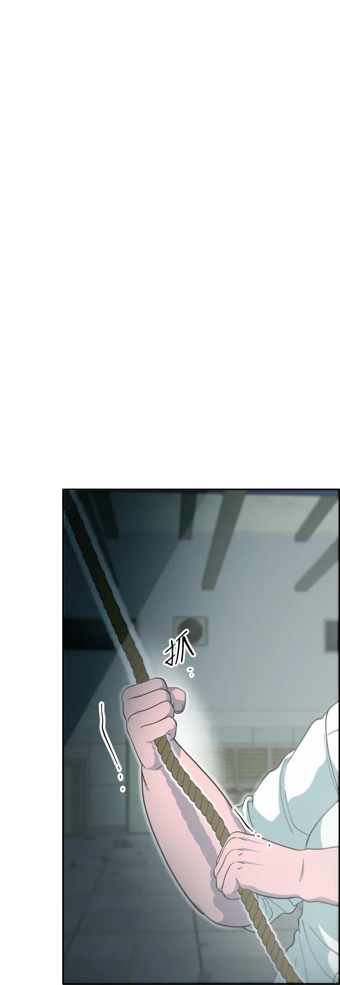 帶貨網紅 - [第2季] 第57話 與布蘭妮的約定(1/2) - 6