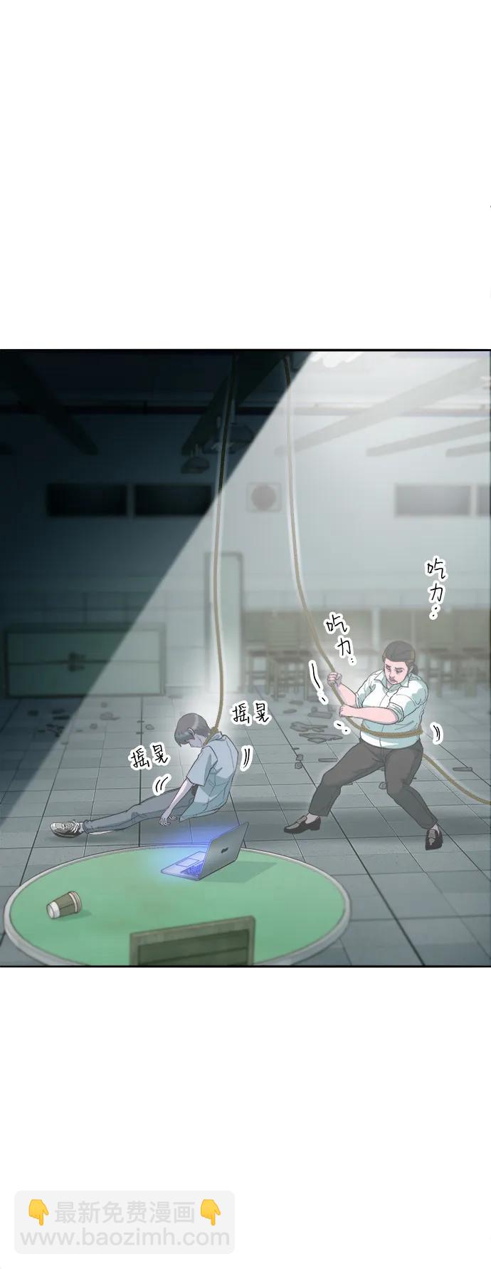 帶貨網紅 - [第2季] 第57話 與布蘭妮的約定(1/2) - 7