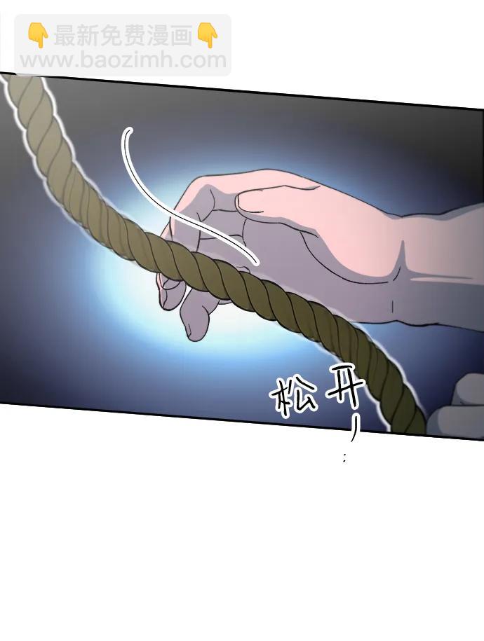 帶貨網紅 - [第2季] 第57話 與布蘭妮的約定(1/2) - 1