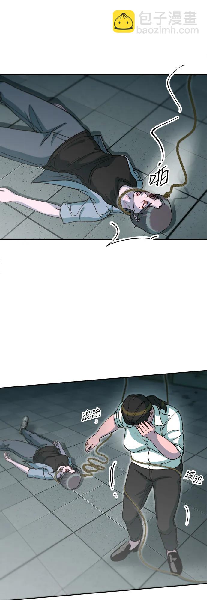 帶貨網紅 - [第2季] 第57話 與布蘭妮的約定(1/2) - 2