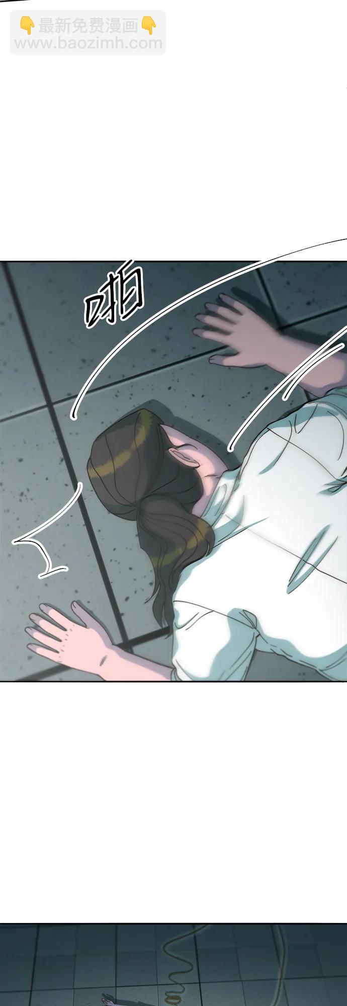 帶貨網紅 - [第2季] 第57話 與布蘭妮的約定(1/2) - 3