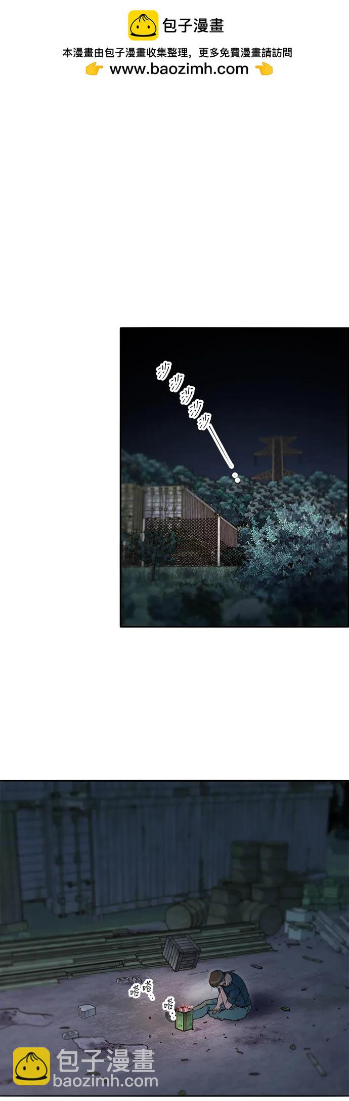 帶貨網紅 - [第2季] 第57話 與布蘭妮的約定(1/2) - 2