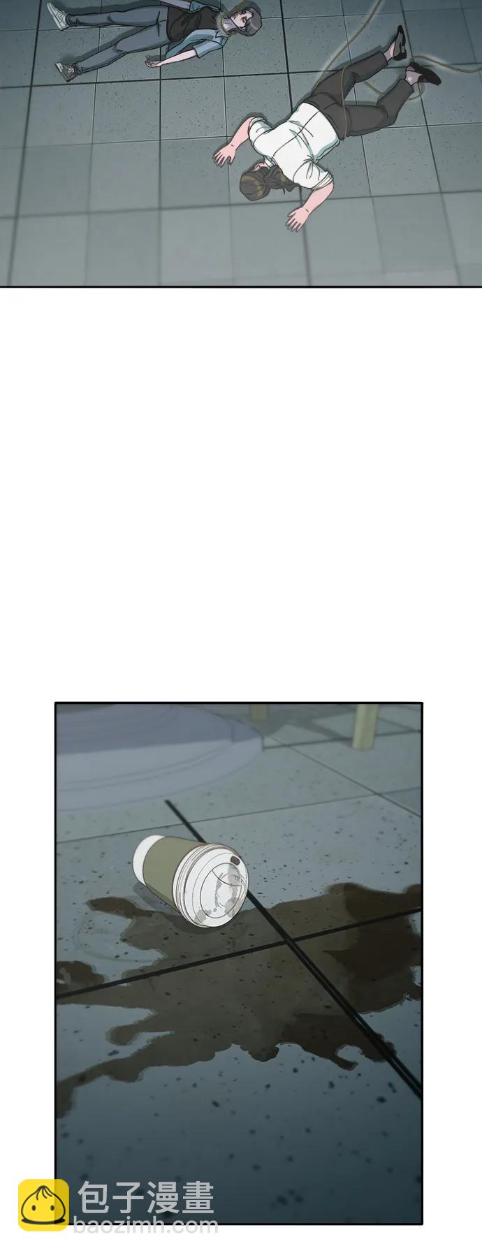 帶貨網紅 - [第2季] 第57話 與布蘭妮的約定(1/2) - 4