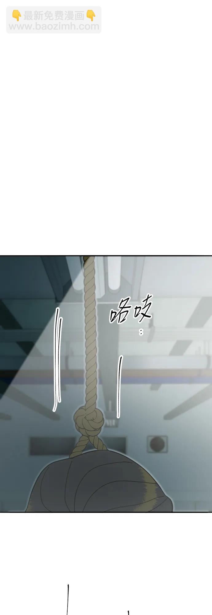 帶貨網紅 - [第2季] 第57話 與布蘭妮的約定(1/2) - 7