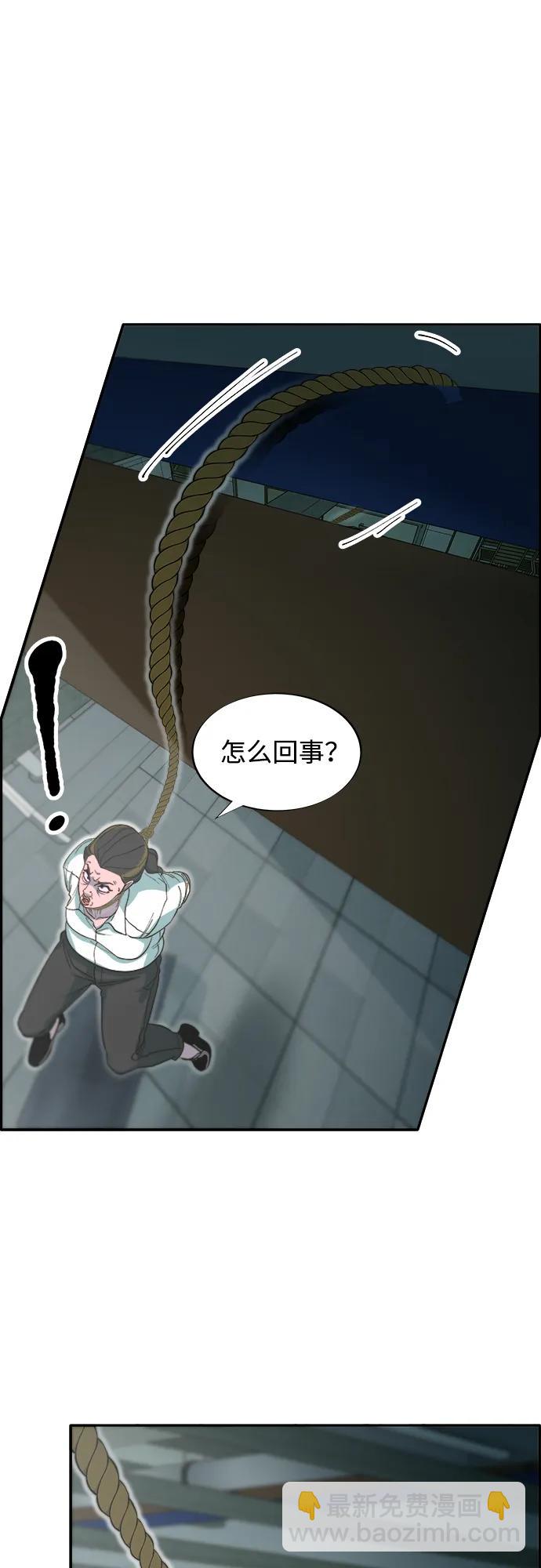 帶貨網紅 - [第2季] 第57話 與布蘭妮的約定(1/2) - 1