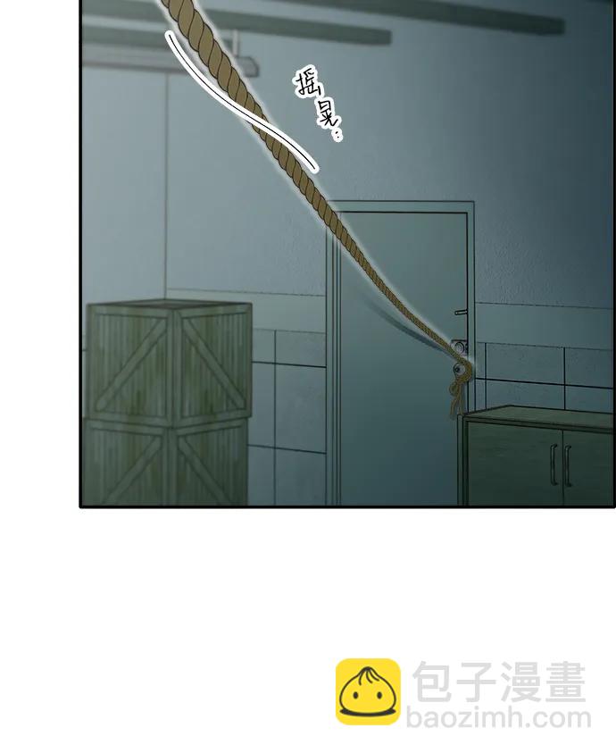 帶貨網紅 - [第2季] 第57話 與布蘭妮的約定(1/2) - 2