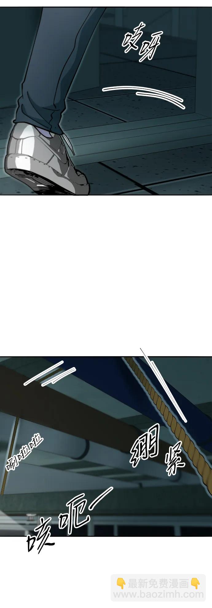 帶貨網紅 - [第2季] 第57話 與布蘭妮的約定(2/2) - 1