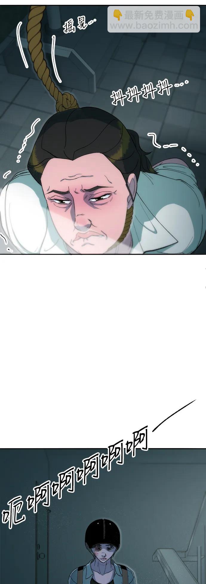 帶貨網紅 - [第2季] 第57話 與布蘭妮的約定(2/2) - 2