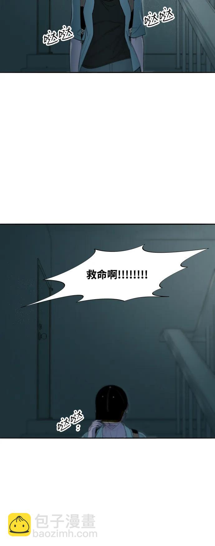 帶貨網紅 - [第2季] 第57話 與布蘭妮的約定(2/2) - 3