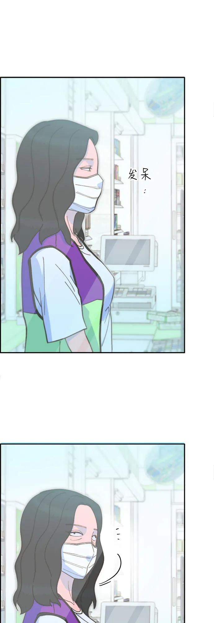 帶貨網紅 - [第2季] 第59話 喜藝聚(1/2) - 4