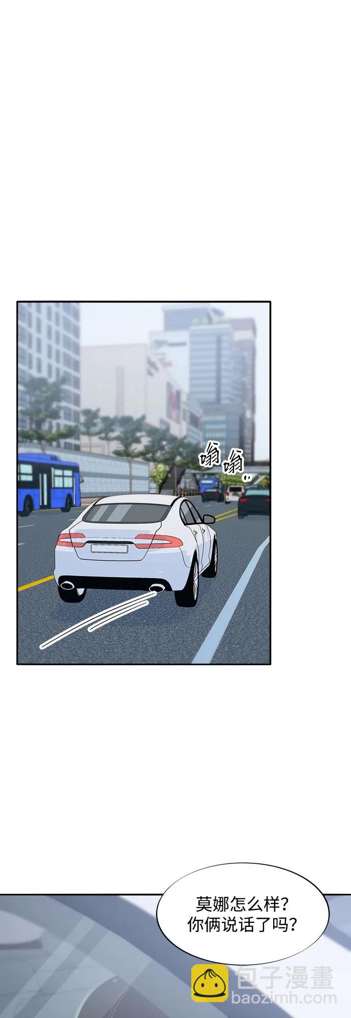 帶貨網紅 - [第2季] 第59話 喜藝聚(1/2) - 8