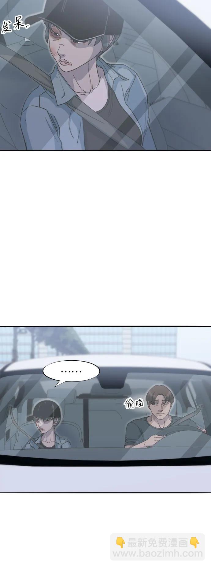 帶貨網紅 - [第2季] 第59話 喜藝聚(1/2) - 1