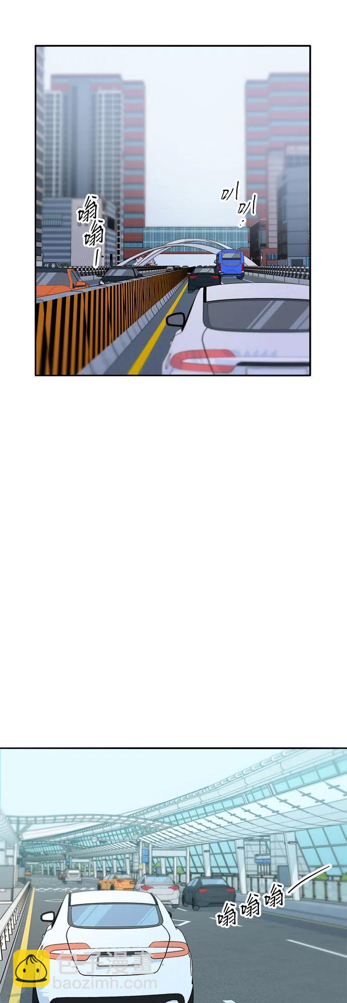 帶貨網紅 - [第2季] 第59話 喜藝聚(1/2) - 6