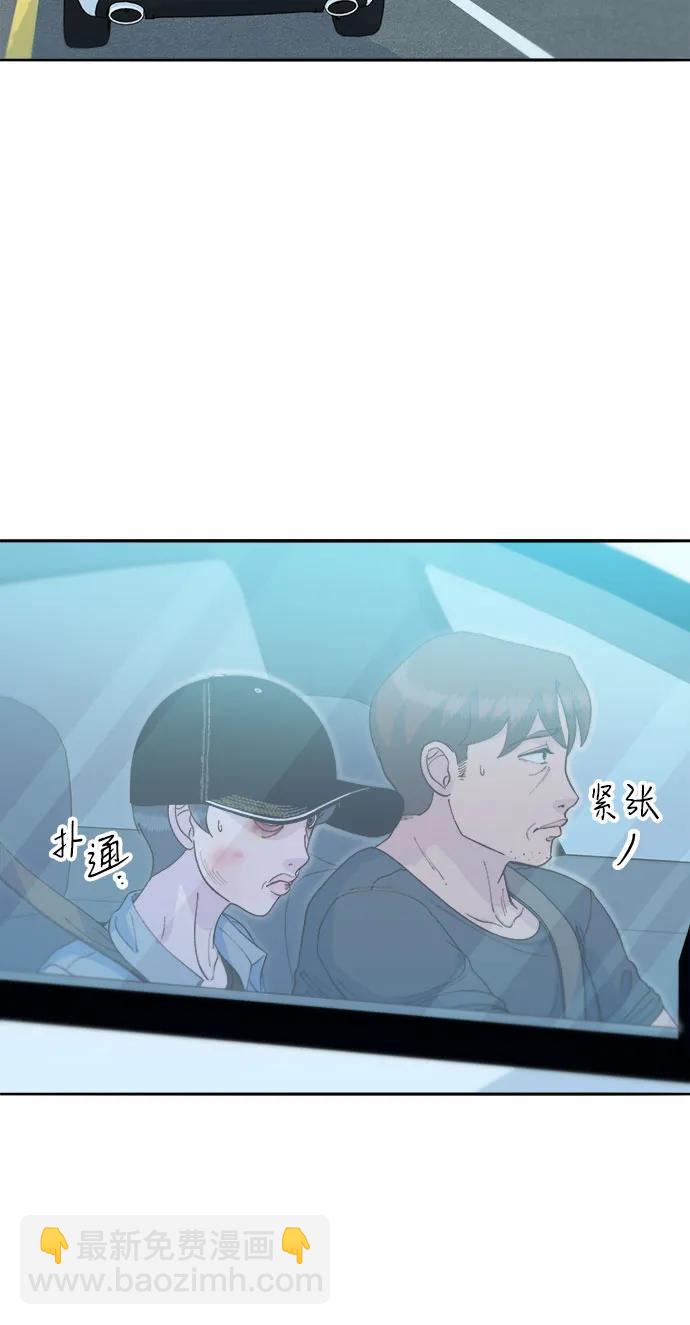 帶貨網紅 - [第2季] 第59話 喜藝聚(1/2) - 7