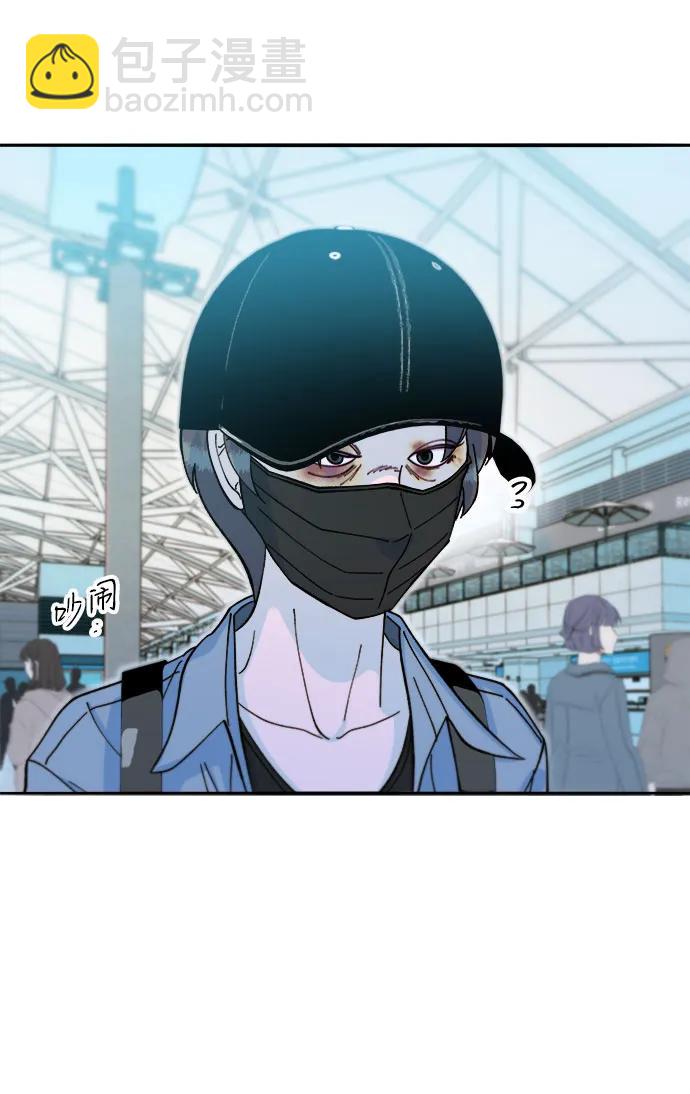 帶貨網紅 - [第2季] 第59話 喜藝聚(1/2) - 7