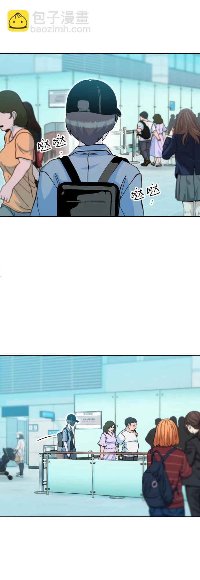 帶貨網紅 - [第2季] 第59話 喜藝聚(1/2) - 8