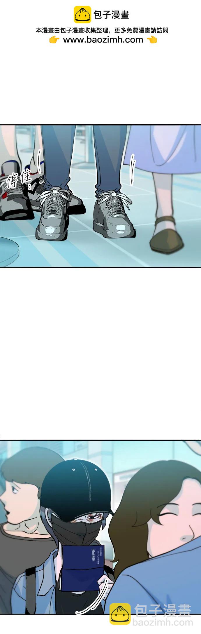 帶貨網紅 - [第2季] 第59話 喜藝聚(1/2) - 1