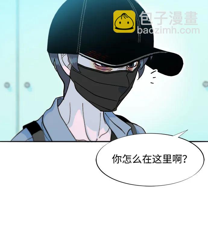 帶貨網紅 - [第2季] 第59話 喜藝聚(2/2) - 1