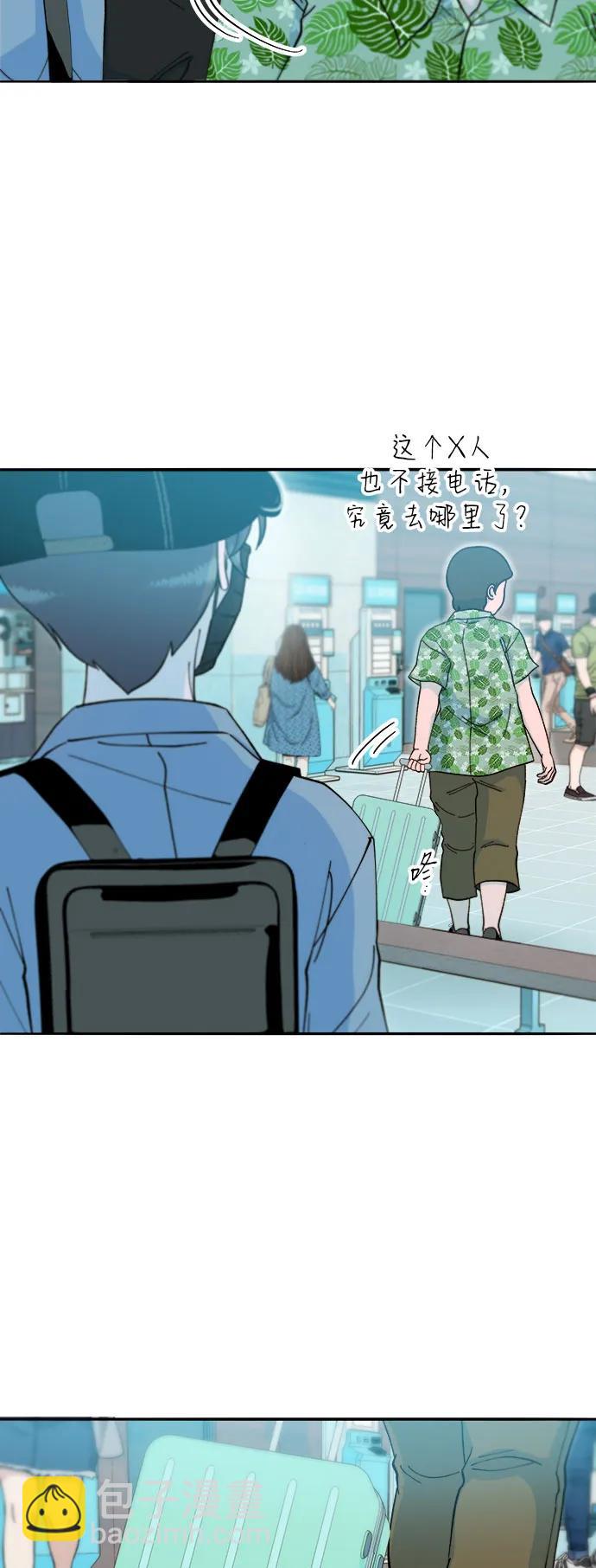 帶貨網紅 - [第2季] 第59話 喜藝聚(2/2) - 1