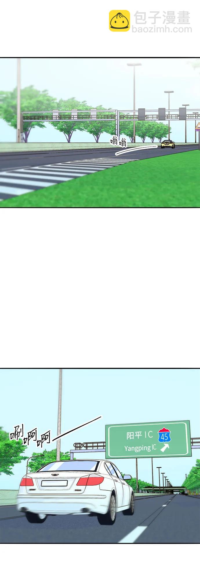 帶貨網紅 - [第2季] 第61話 追蹤(1/2) - 7