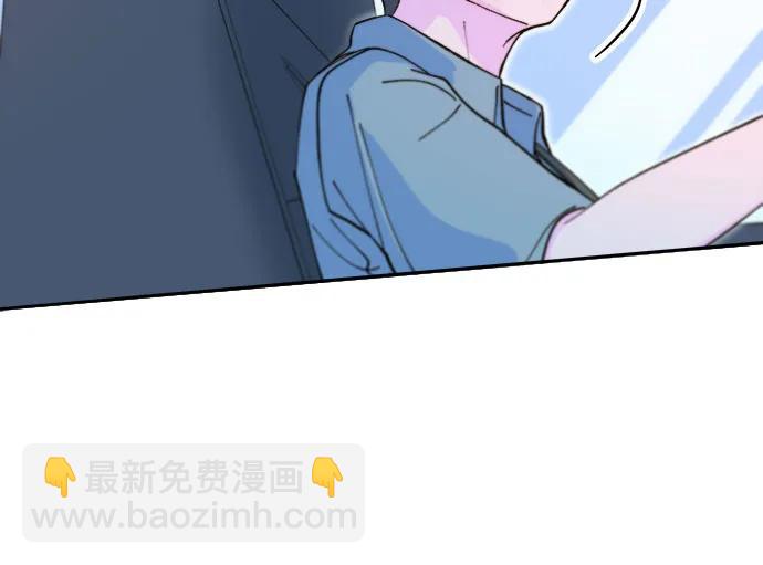 帶貨網紅 - [第2季] 第61話 追蹤(1/2) - 3