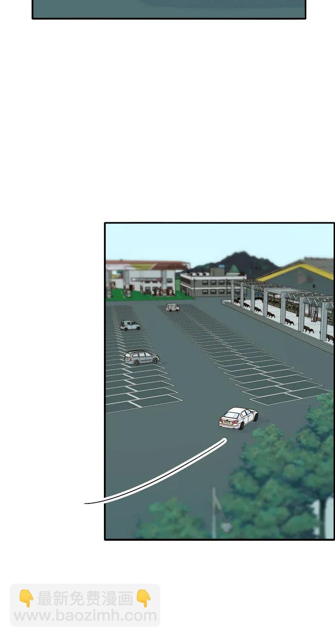 帶貨網紅 - [第2季] 第61話 追蹤(1/2) - 8