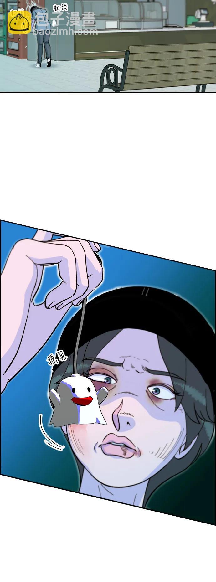 帶貨網紅 - [第2季] 第61話 追蹤(1/2) - 4