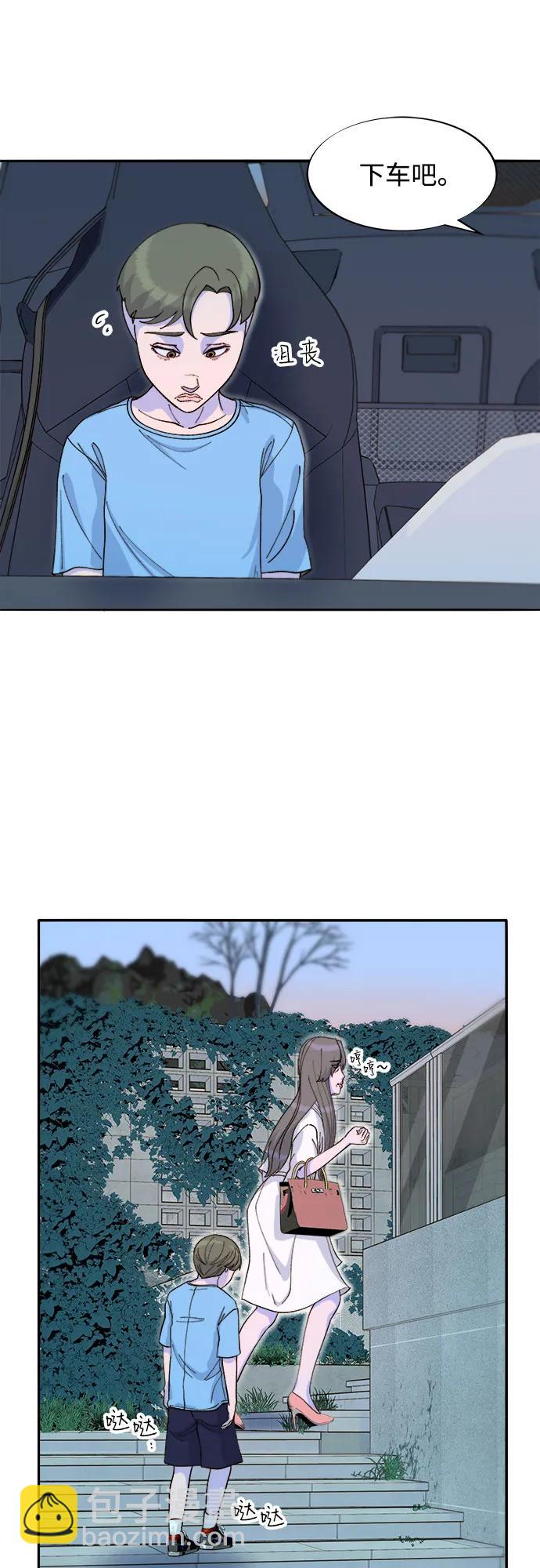 帶貨網紅 - [第2季] 第61話 追蹤(1/2) - 6