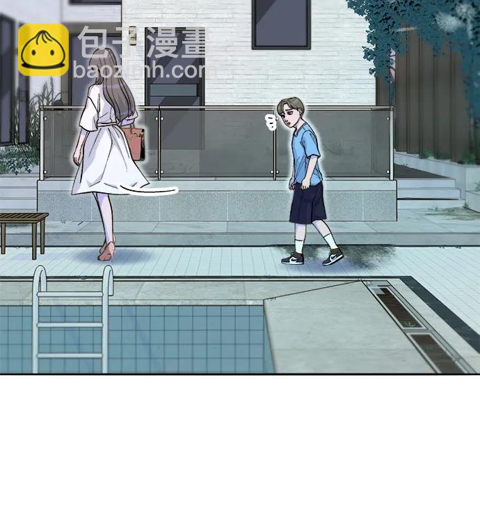 帶貨網紅 - [第2季] 第61話 追蹤(1/2) - 1