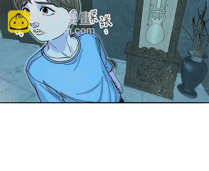 帶貨網紅 - [第2季] 第61話 追蹤(1/2) - 5