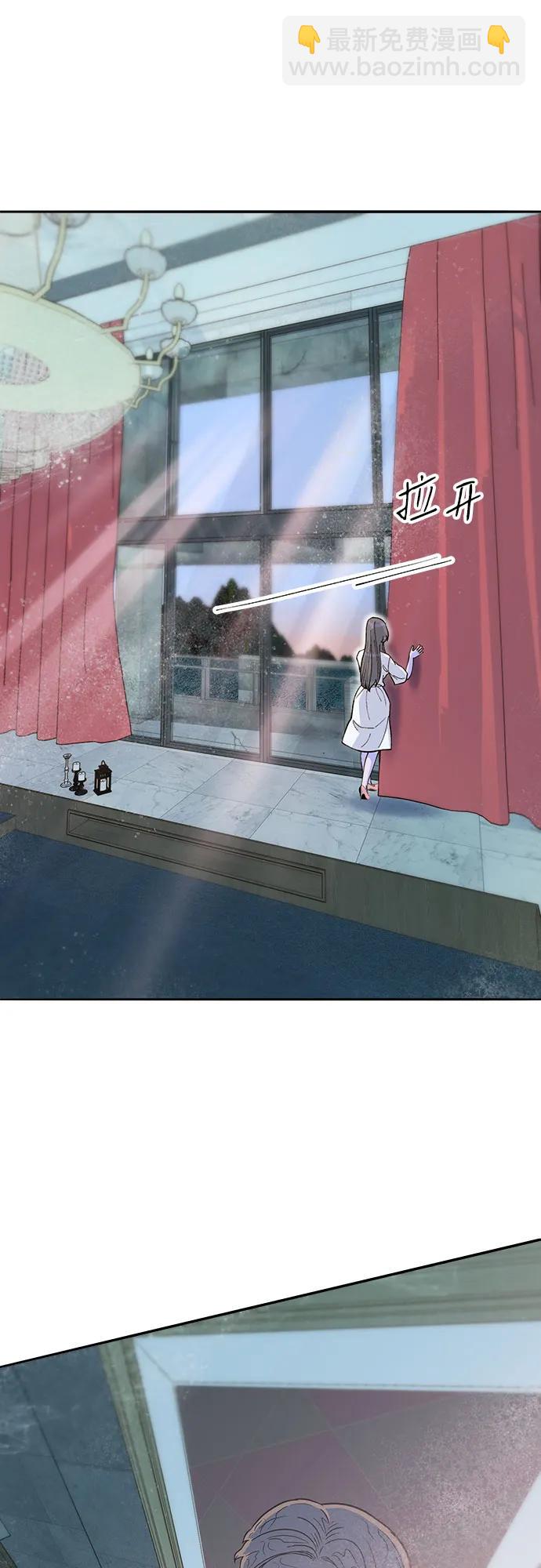 帶貨網紅 - [第2季] 第61話 追蹤(1/2) - 6