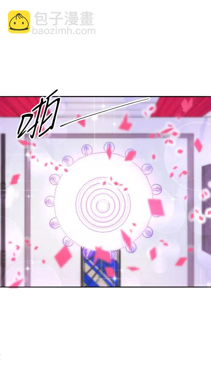 帶貨網紅 - [第2季] 第61話 追蹤(1/2) - 1