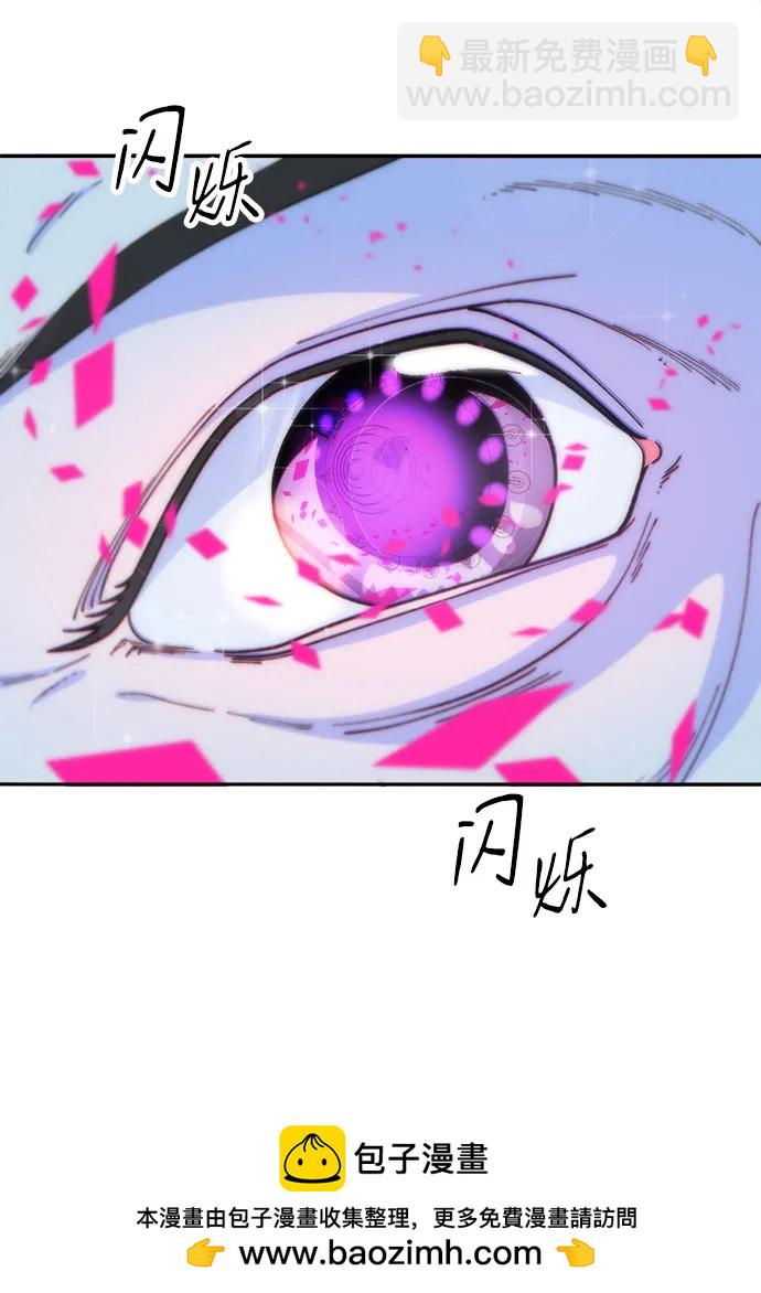 帶貨網紅 - [第2季] 第61話 追蹤(1/2) - 2