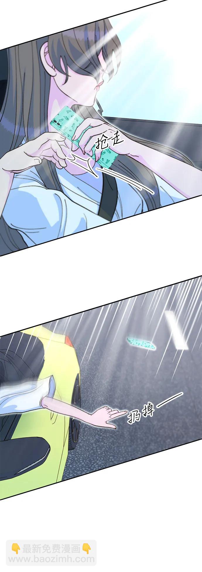 帶貨網紅 - [第2季] 第61話 追蹤(1/2) - 1