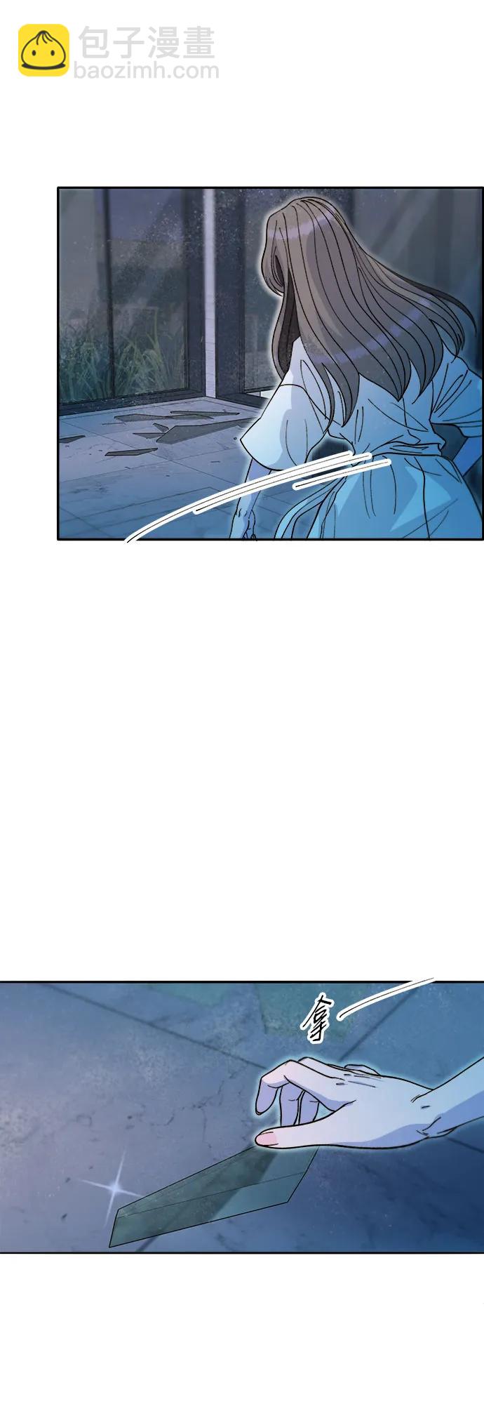 帶貨網紅 - [第2季] 第63話 蔡美美和俊輝2(1/2) - 5