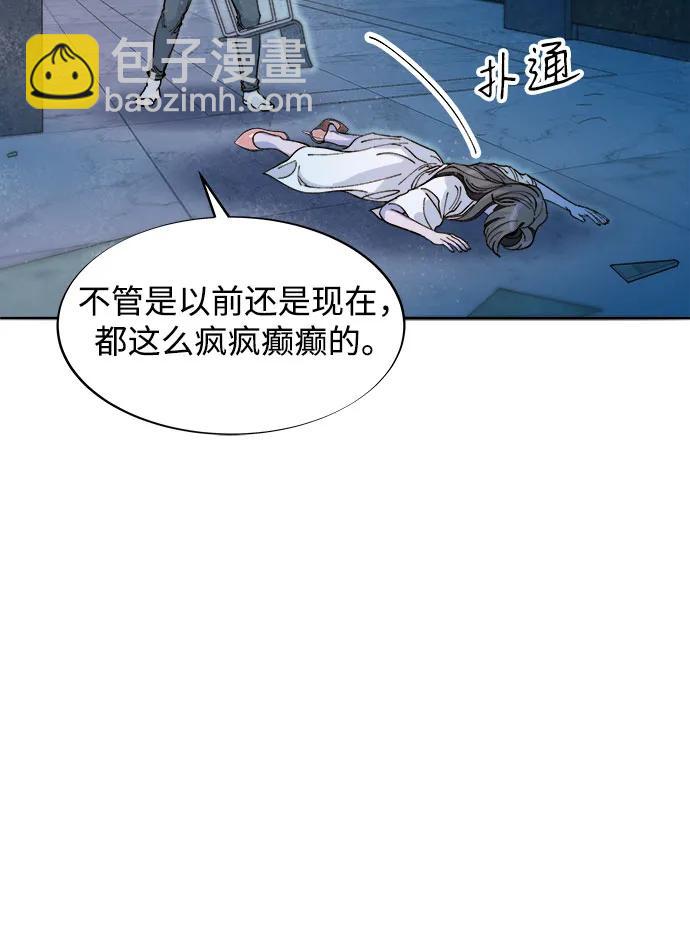 帶貨網紅 - [第2季] 第63話 蔡美美和俊輝2(1/2) - 2