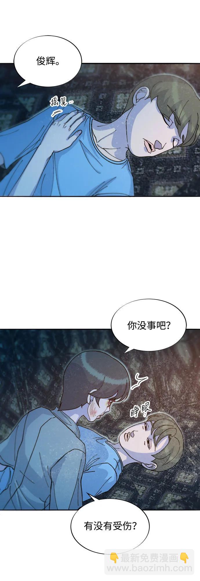 帶貨網紅 - [第2季] 第63話 蔡美美和俊輝2(1/2) - 3