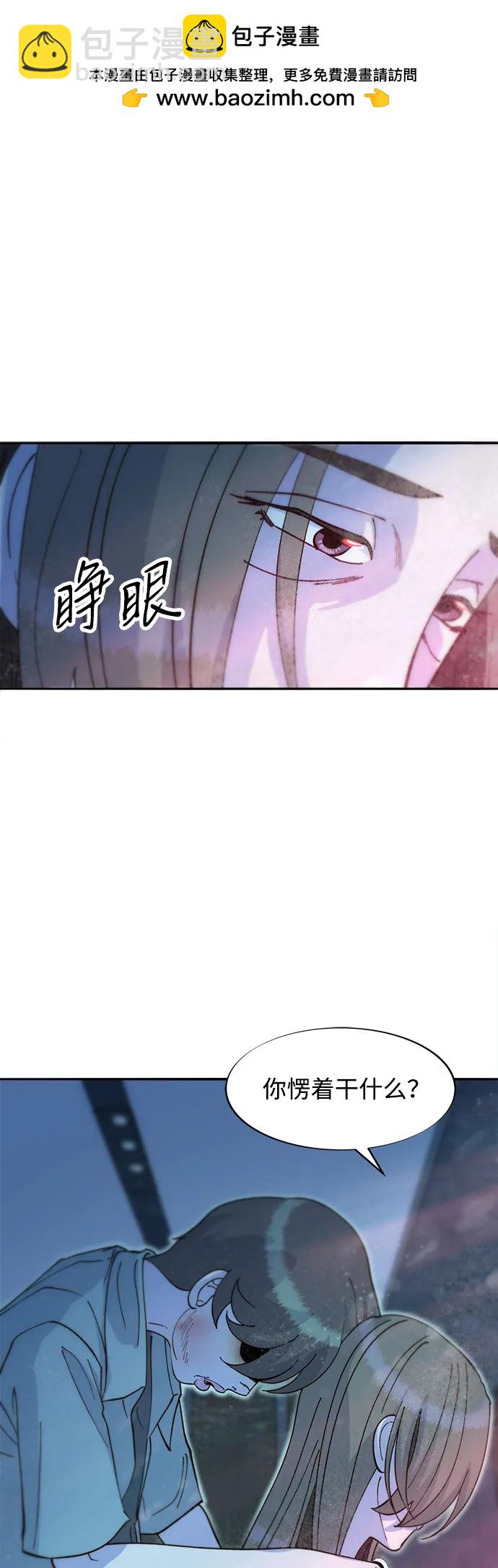 帶貨網紅 - [第2季] 第63話 蔡美美和俊輝2(1/2) - 2