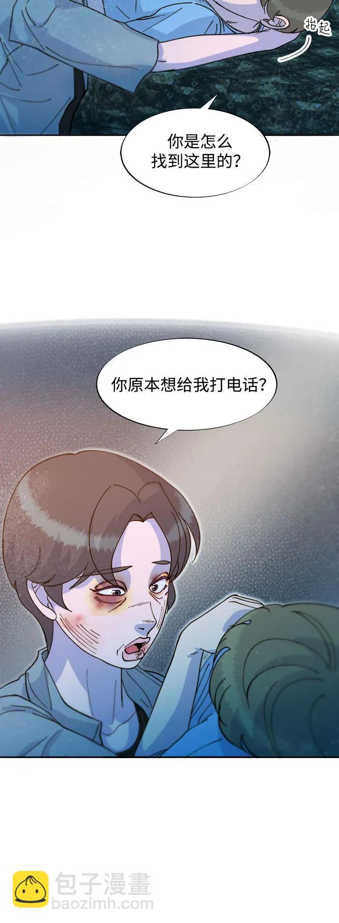 帶貨網紅 - [第2季] 第63話 蔡美美和俊輝2(1/2) - 5