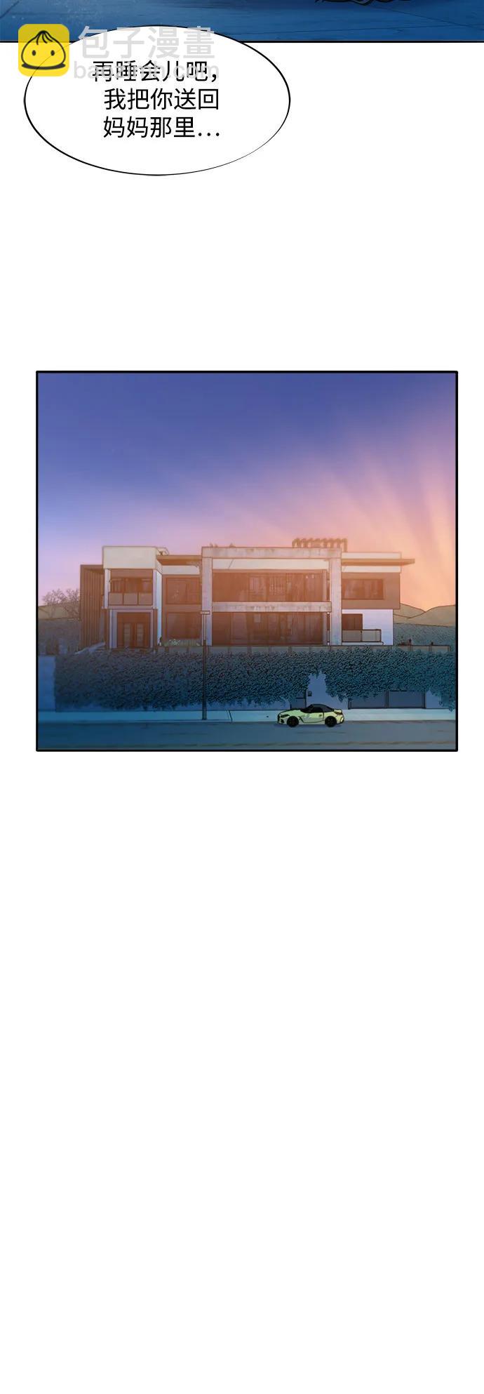 帶貨網紅 - [第2季] 第63話 蔡美美和俊輝2(1/2) - 8