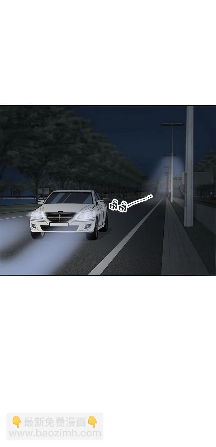 帶貨網紅 - [第2季] 第63話 蔡美美和俊輝2(1/2) - 2