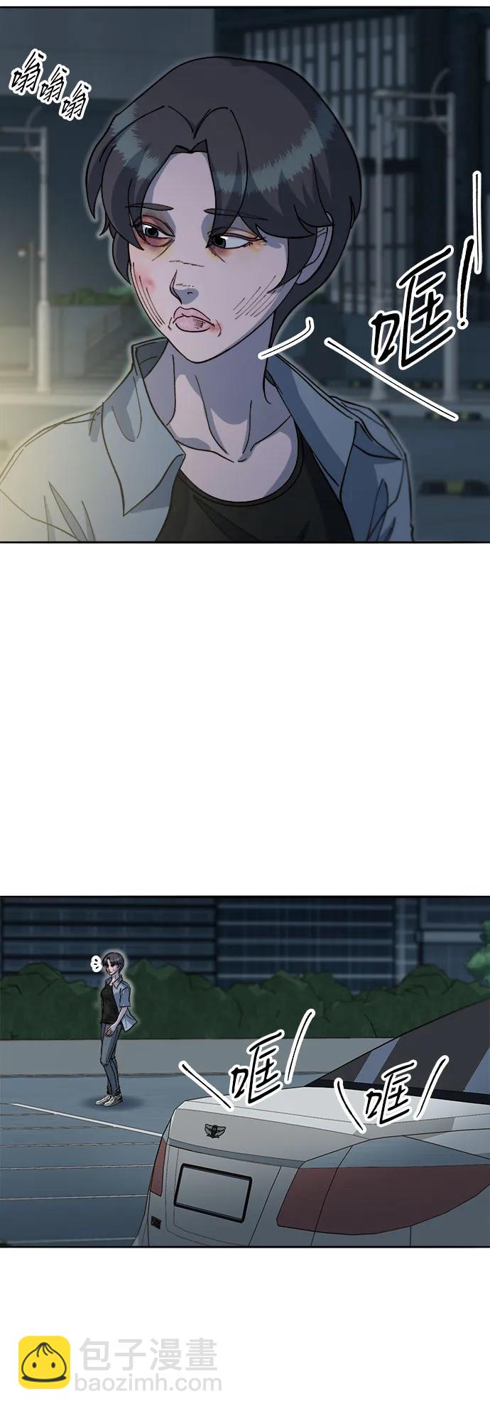 帶貨網紅 - [第2季] 第63話 蔡美美和俊輝2(1/2) - 6