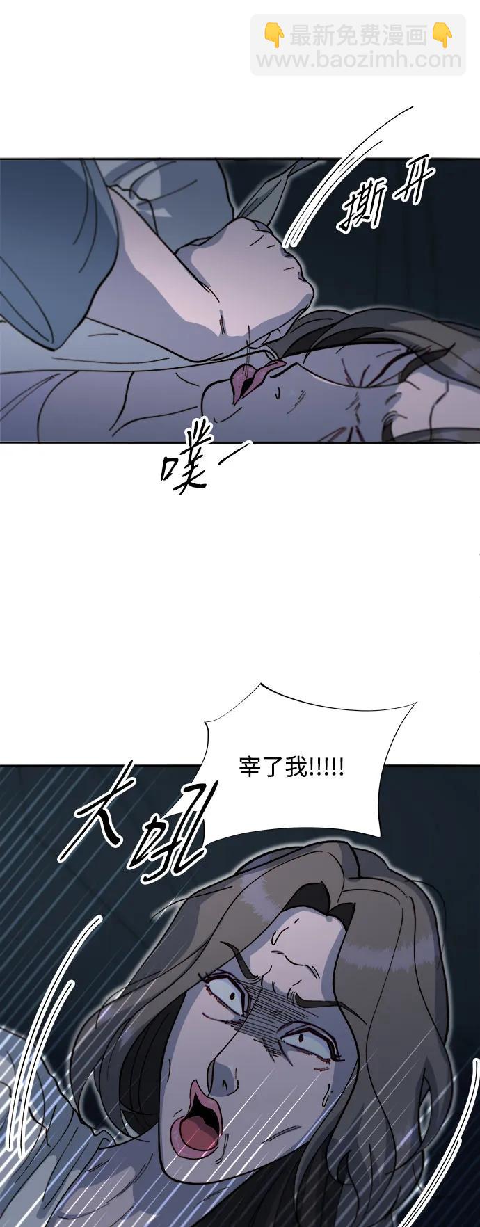 帶貨網紅 - [第2季] 第63話 蔡美美和俊輝2(1/2) - 2