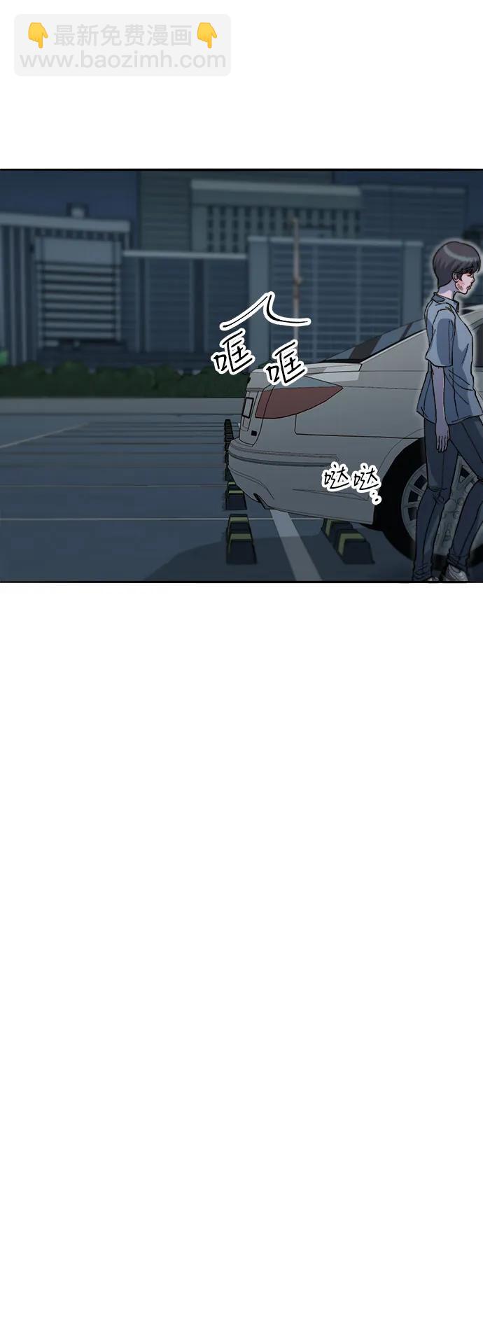 帶貨網紅 - [第2季] 第63話 蔡美美和俊輝2(1/2) - 5