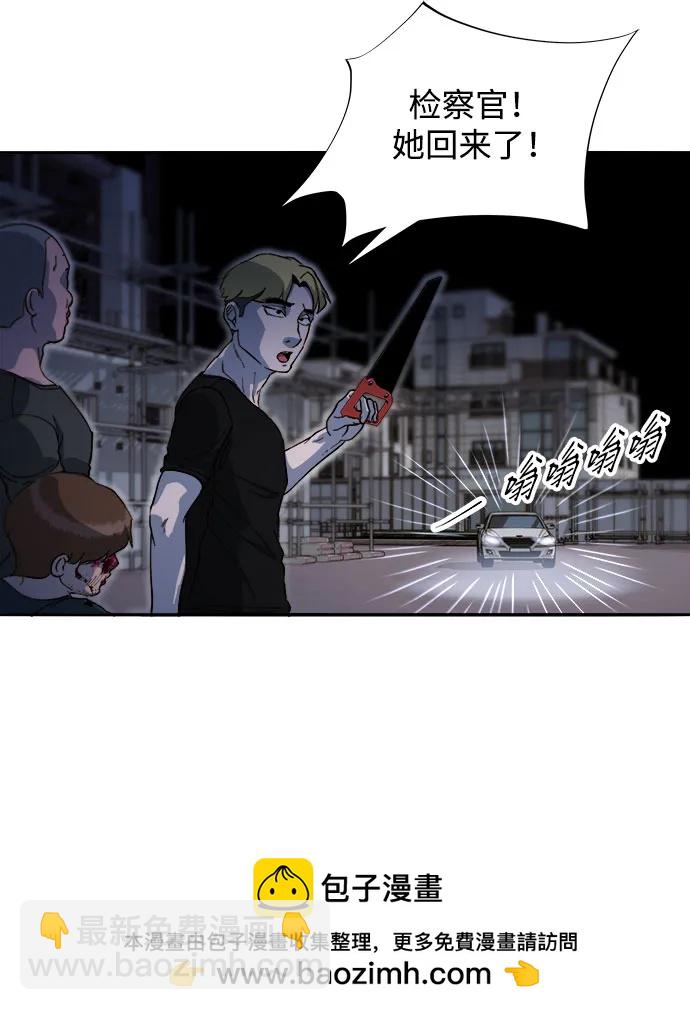 帶貨網紅 - [第2季] 第63話 蔡美美和俊輝2(1/2) - 2