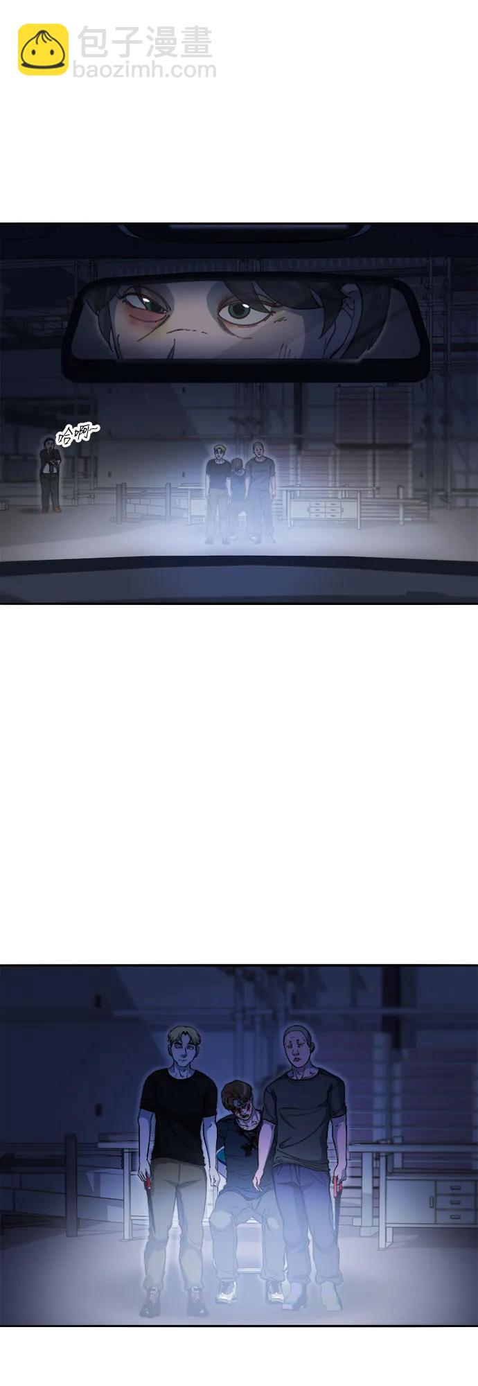 帶貨網紅 - [第2季] 第63話 蔡美美和俊輝2(2/2) - 3