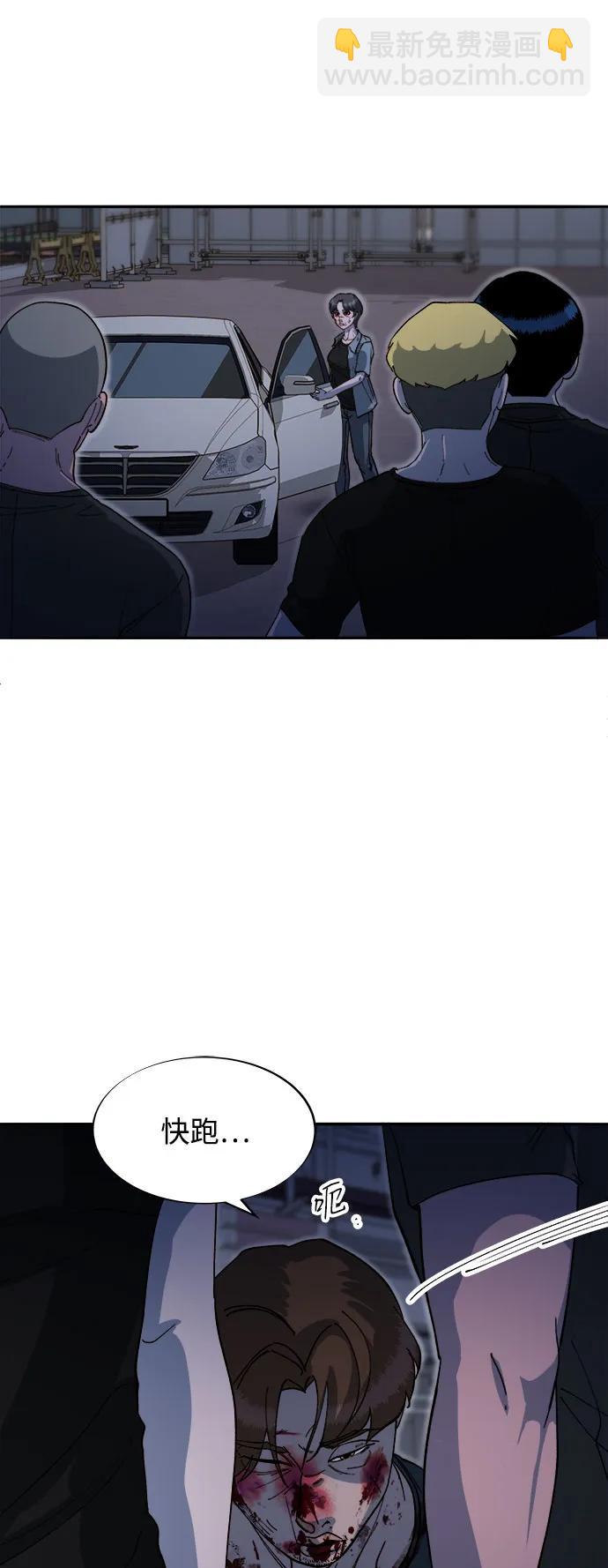 帶貨網紅 - [第2季] 第63話 蔡美美和俊輝2(2/2) - 3