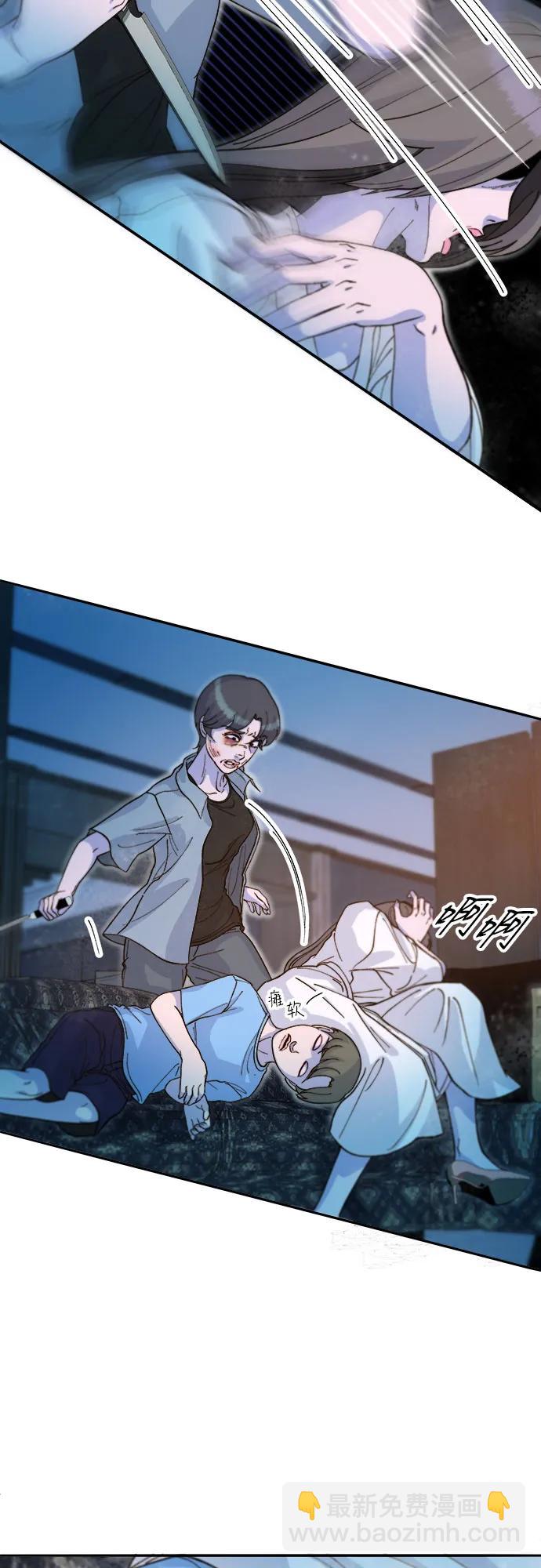 帶貨網紅 - [第2季] 第63話 蔡美美和俊輝2(1/2) - 7