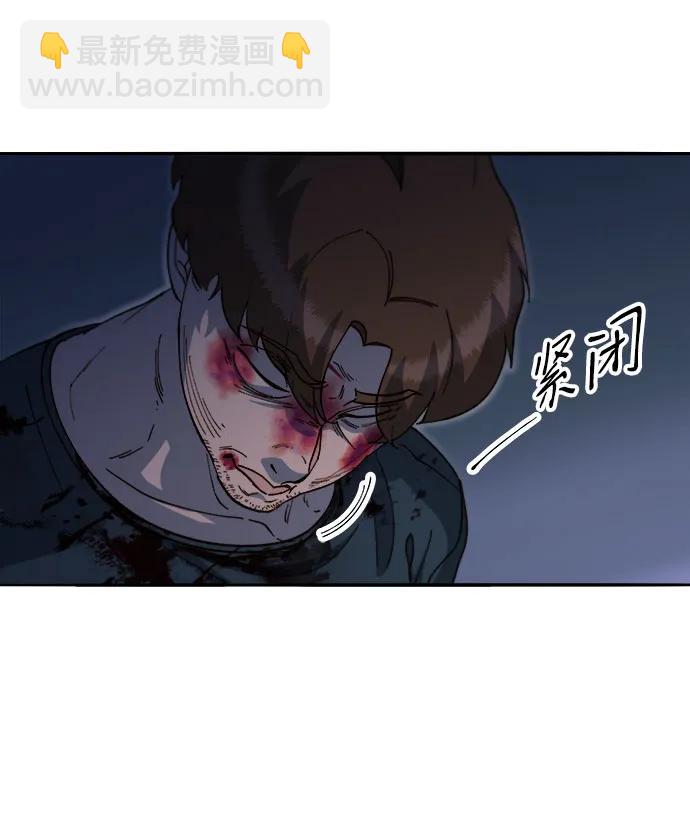 帶貨網紅 - [第2季] 第65話 自首(1/2) - 2