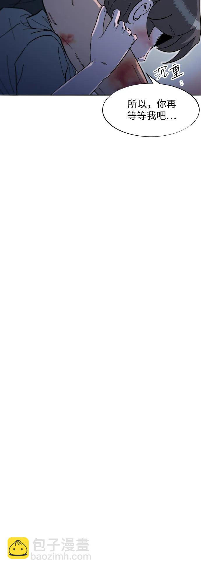 帶貨網紅 - [第2季] 第65話 自首(1/2) - 1